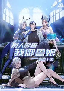 齿轮之城 机甲动漫在线看